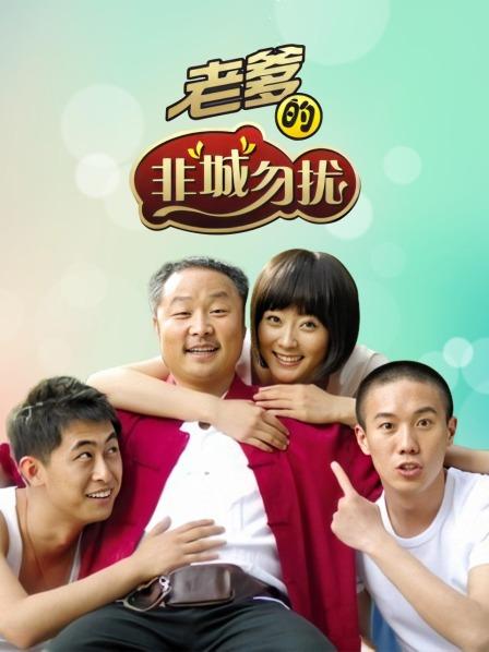 萌白酱（一口幼桃）-微信私人定制[1v/458mb]